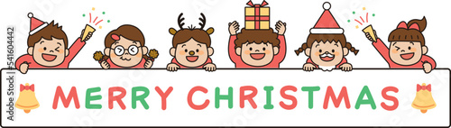 メリークリスマス　パーティー　子供　イラスト