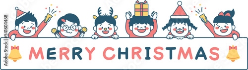 クリスマスパーティーをする子供のイラスト　シンプル