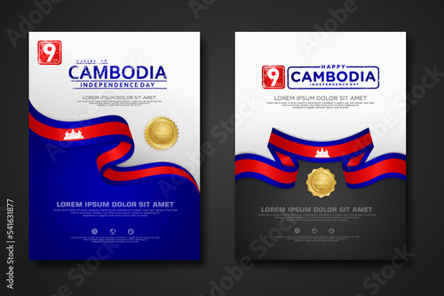 Set poster design Cambodia independence day background template