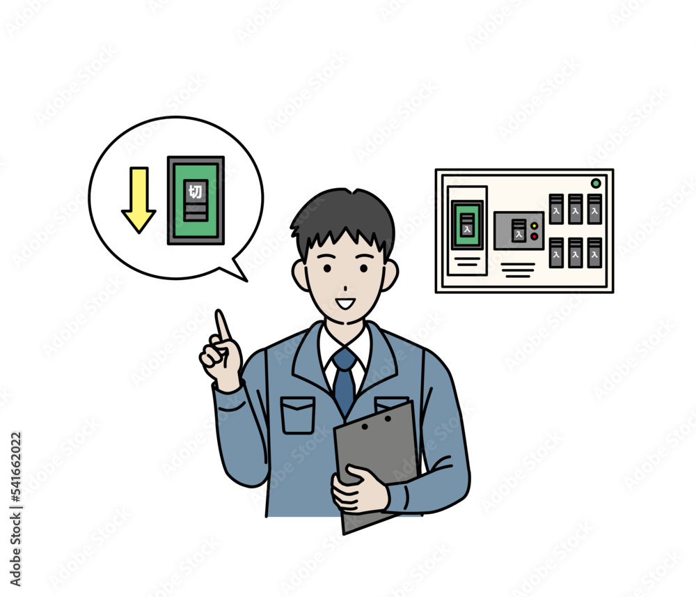 アンペアブレーカーの説明をする電気工事士の男性