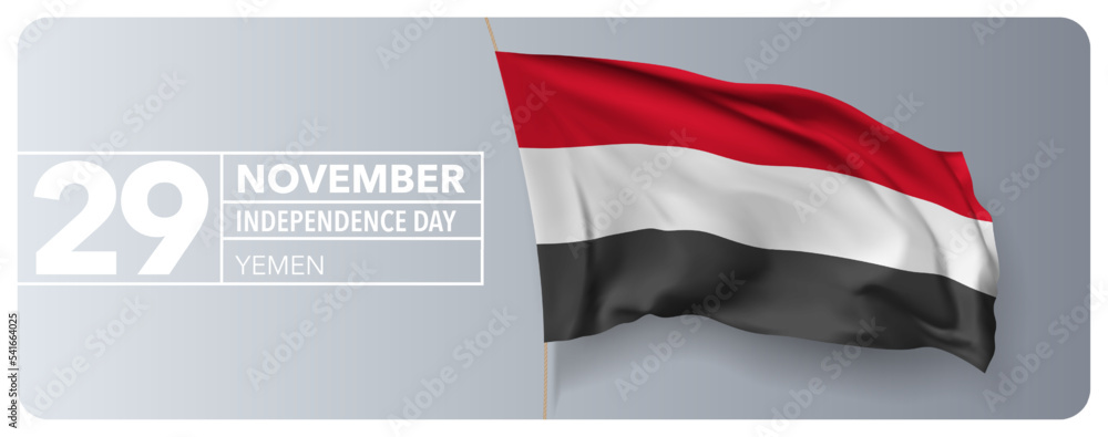Yemen happy independence day greeting card, banner vector illustration