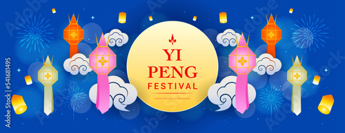 Yi Peng Festival (Northern Thailand Loy Krathong Festival) banner background vector illustration. Beautiful Lanterns on night sky