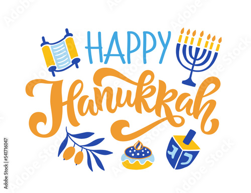 Happy Hanukkah banner template design