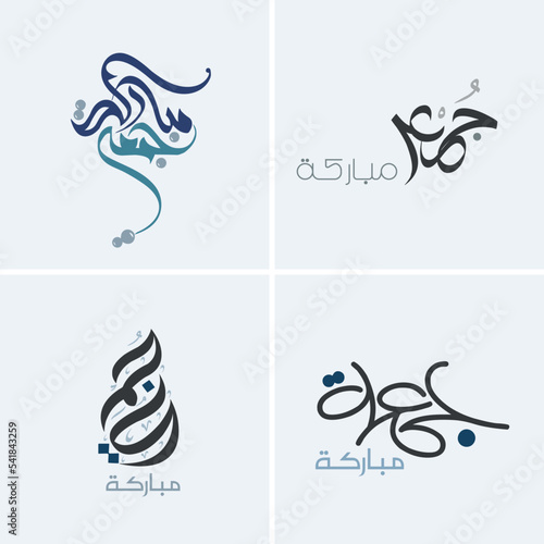 Jumma Mubarak calligraphy Jumma Mubaraka translation: blessed friday, Holy Friday 4 Calligraphy Style