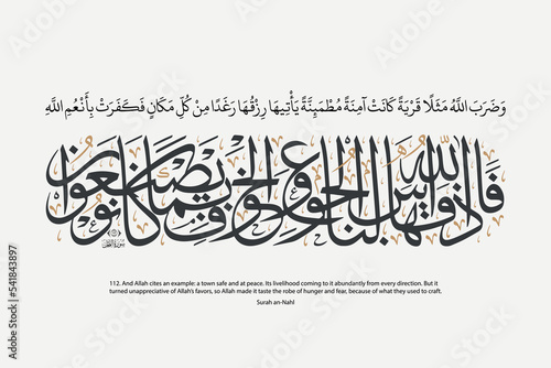 Arabic Quran calligraphy design, Quran - Surah an-Nahl Aya Verse 112. Translation: And Allah cites an example: a town safe and at peace... - Islamic Vector illustration photo