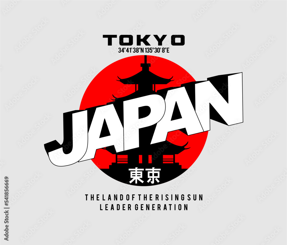 Japan Tokyo The Land Of The Rising Sun Typography T shirt Vector Design japan-tokyo-the-land-of-the-rising-sun-typography-t-shirt-vector-design
