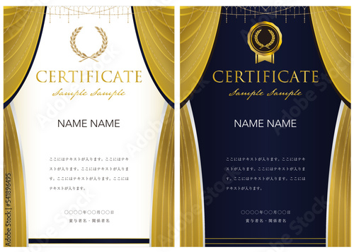 賞状１６　certificate　認定証　ディプロマ　表彰状　フレームデザイン