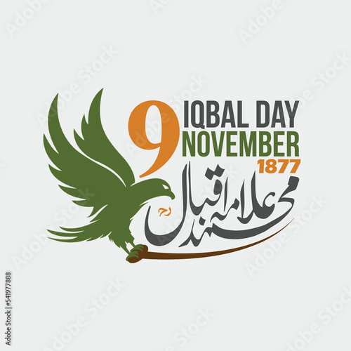 9 November 1877 Iqbal day calligraphy photo