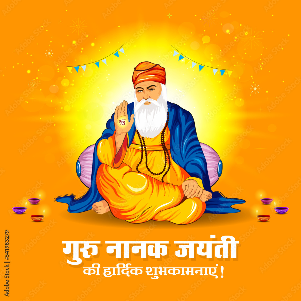 Guru Nanak Jayanti poster design. Indian hindi text happy guru nanak ...