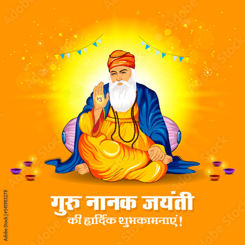 Guru Nanak Jayanti poster design. Indian hindi text happy guru nanak festival. India hindu Sikh celebrating birthday of Guru Nanak Dev. photo