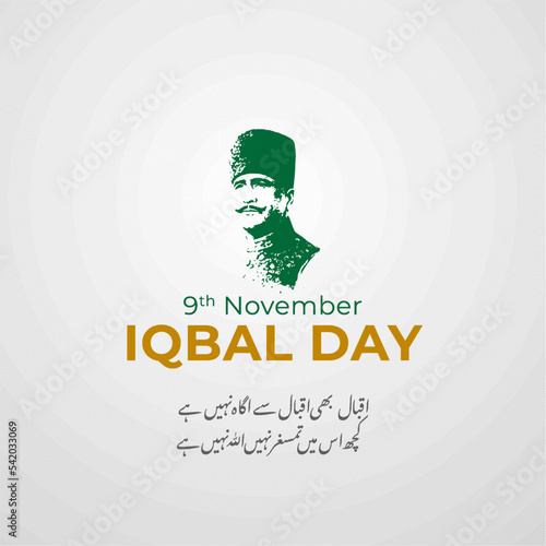 Allama Muhammad Iqbal 9th November - National Poet of Pakistan - Quote of iqbal in english.
Vector Illustration