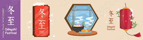 Dumplings balls in bowl and JiaoZi, chinese Pan-Fried Dumplings and Dongzhi festival banner. Dongzhi festival set concept. Colored flat graphic vector illustration isolated.