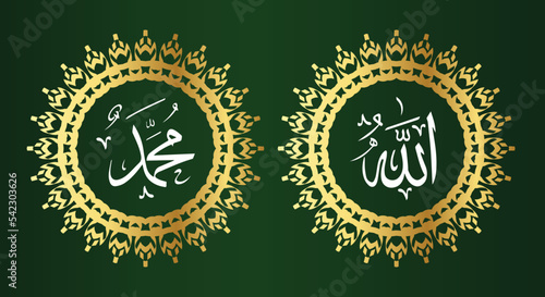 allah muhammad with circle frame and gold color on green background