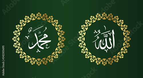 allah muhammad with circle frame and gold color on green background