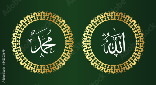 allah muhammad with circle frame and gold color on green background