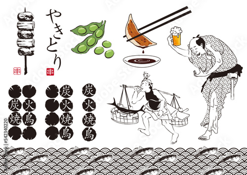 居酒屋　イラスト　セット　ビールを持つ男　枝豆　餃子　炭火焼鳥