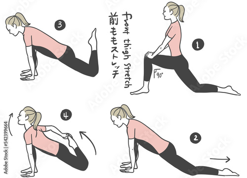 骨盤整えストレッチ