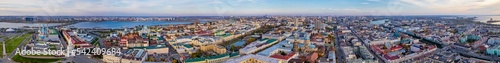 Fototapeta Naklejka Na Ścianę i Meble -  Panoramic view of the center of Kazan. Cityscape with the Kazanka River. An unusual view of Kazan from above