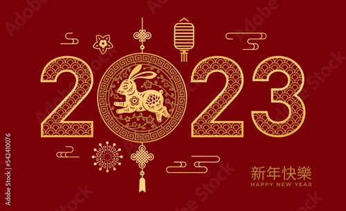 CNY rabbit zodiac. 2023 Chinese New Year with bunny and asian ornamental motifs  lanterns and clouds. Text translation with hieroglyphs. Vector in flat style illustration