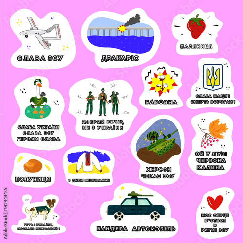Set of stickers with an anti-war theme with Ukrainian symbols. Collection of hand drawn illustration and lettering.Unique vector design.Anti-war theme quotes and concepts.