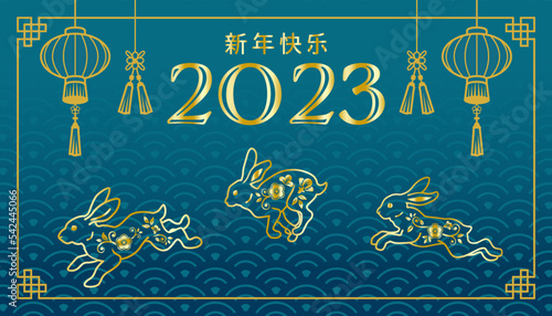 2023 Year of the rabbit, Chinese new year design template - Jumping three rabbits
