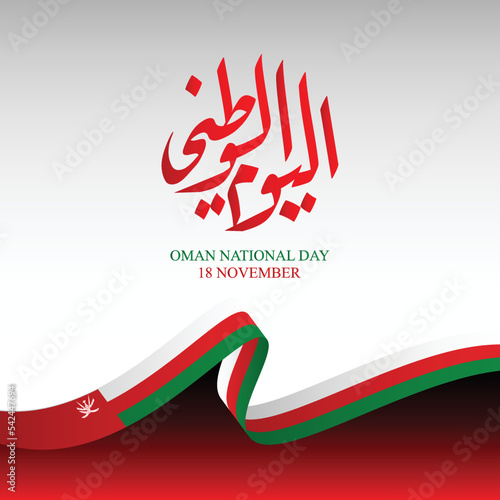 Oman National Day with arabic calligraphy and flag ribbon