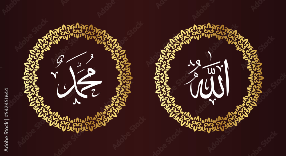 allah-muhammad-arabic-calligraphy-it-means-god-in-muslim-set-two-of