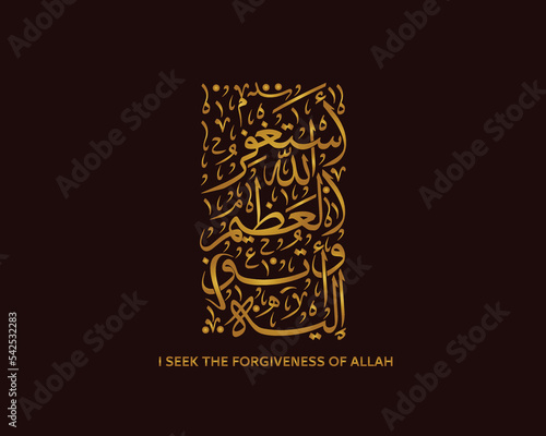 Obraz na plátně I seek the forgiveness of Allah and I turn to Him in repentance , islamic callig
