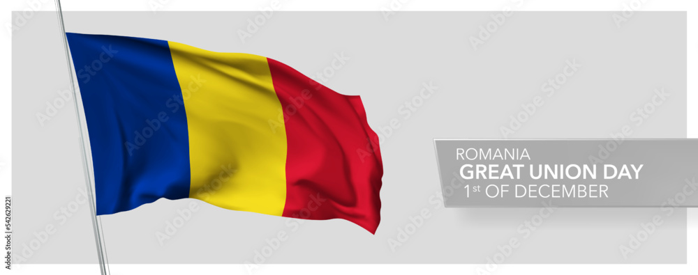 Romania great union day greeting card, banner vector illustration Romania great union day greeting card, banner vector illustration