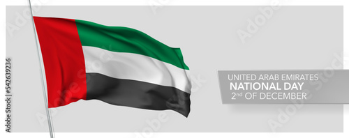 United Arab Emirates happy national day greeting card, banner vector illustration