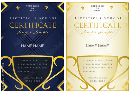 賞状２２　certificate　認定証　ディプロマ　表彰状　フレームデザイン