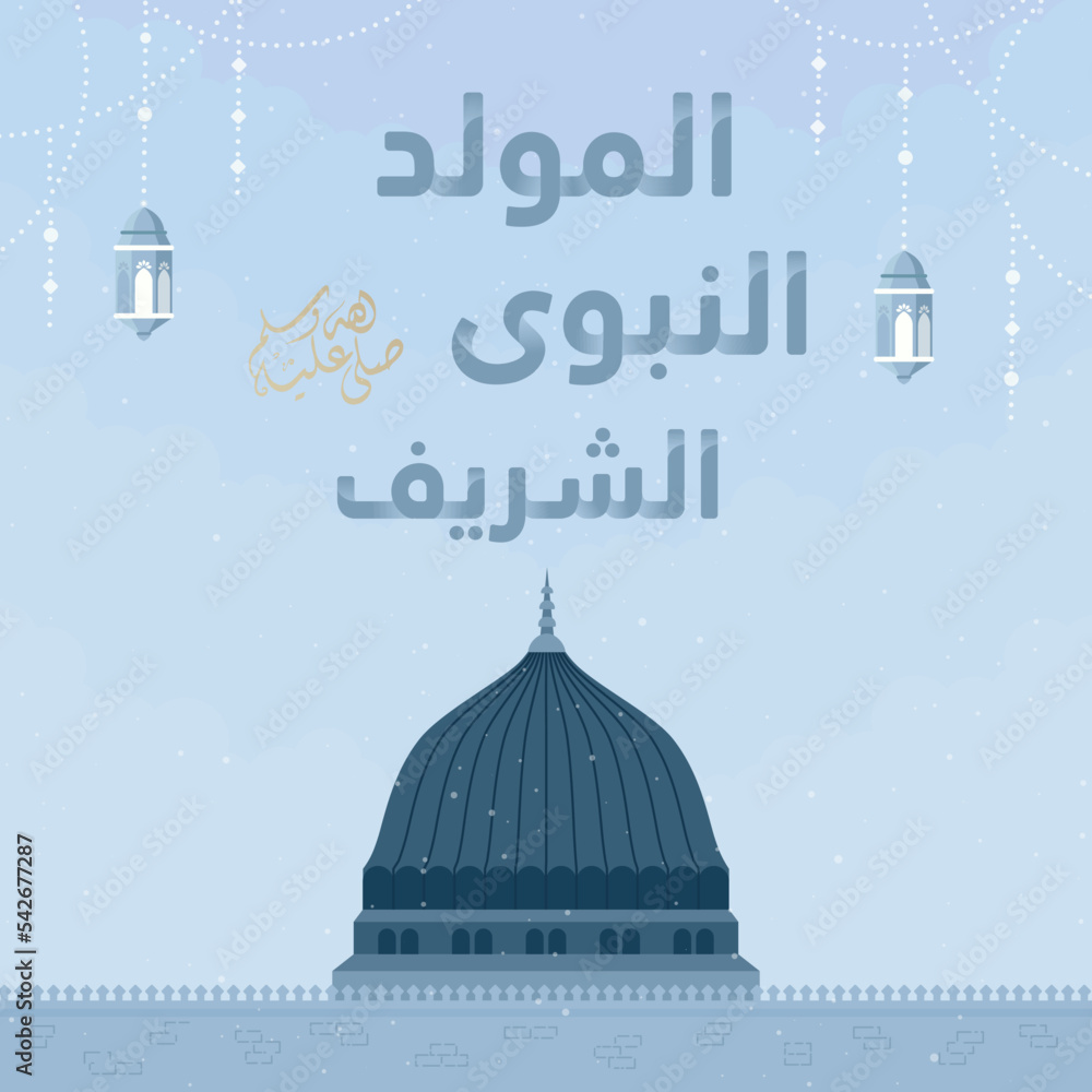 the design of the prophet's birthday with the background of the Prophet's mosque for social media greetings