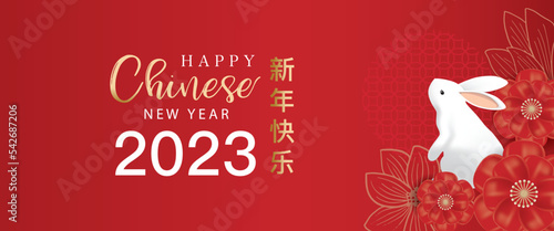 Happy New Year, 2023 , Chin...