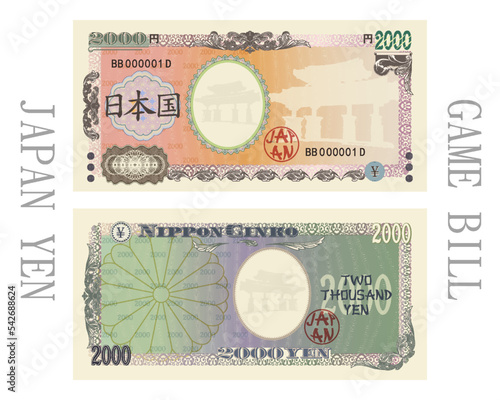 Vector game banknote of Japan with a face value of two thousand yen. Vintage patterns, frame and coat of arms with watermarks. Japanese characters mean Japan state