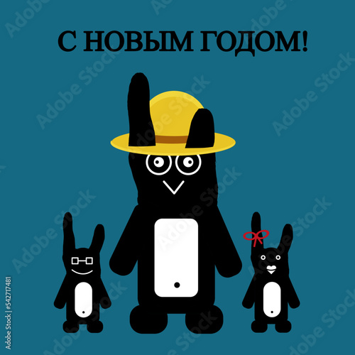 A set of black rabbits with a red bow, a yellow panama hat, glasses and different emotions on the face. Concept of the Chinese New Year. С Новым годом! - happy new year by russian language 