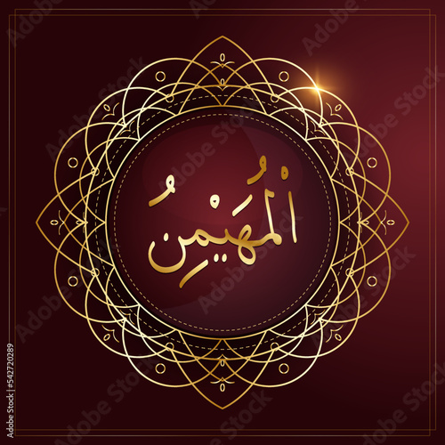Al Muhaimin translated as The Guardian, The Witness, The Overseer. One of 99 Names of Allah. Asma ul Husna. Arabic Calligraphy.