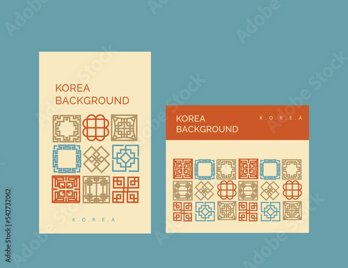 한국 전통 문양 라벨 디자인