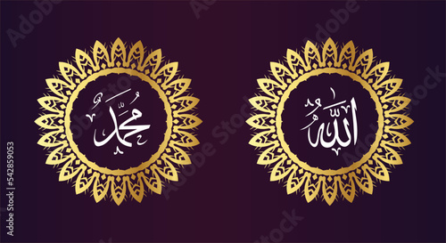 allah muhammad calligraphy with circle frame and gold color. isolated on gradient color