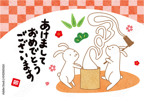 2023年年賀状　餅つきをするうさぎ