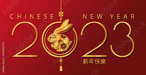 Happy chinese new year 2023 year of the rabbit zodiac sign. A rabbit on the number logo concept. Year of the rabbit
