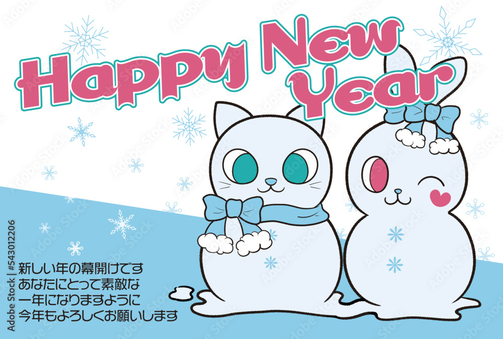 Obraz premium ウサギ雪だるまとネコ雪だるまの年賀状テンプレート