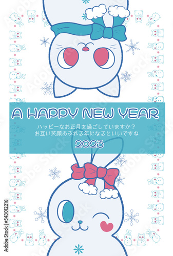ル	ウサギ雪だるまとネコ雪だるまの年賀状テンプレート