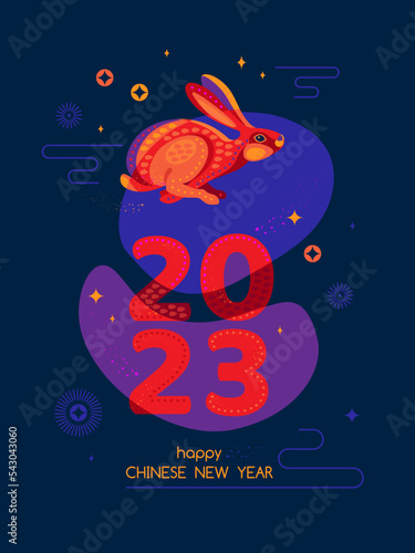 Happy Chinese New Year of the Rabbit bright poster with red hare jumping over big year number 2023. Flat graphic vector illustration. Modern decor for flyer, banner, ad, greeting card, lunar calendar.