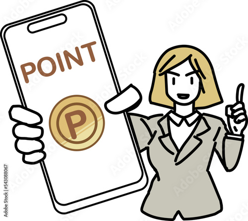 スマホ　ポイント お得