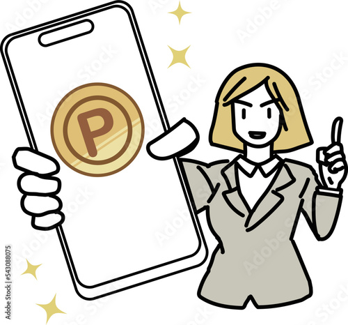 スマホ　ポイント お得