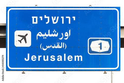 Jerusalem direction sign on Highway 1 in Tel Aviv, Israel Blue road sign for Ben Gurion Airport Exit to the first highway. High quality photo
