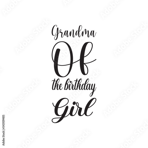 grandma of the birthday girl black letter quote
