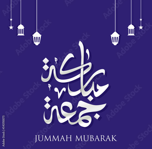 jumma mubarak post social media