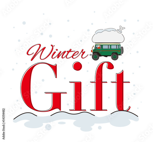 雪が降っている冬のギフトイラストレーション。クリスマス