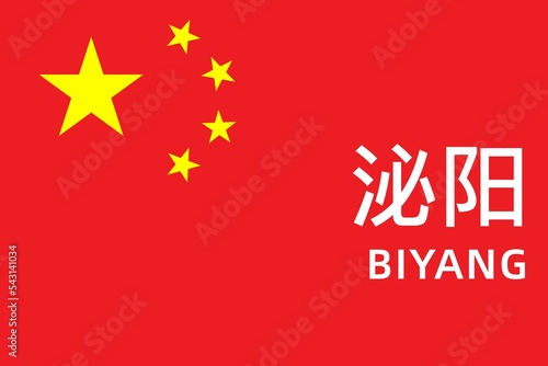 Biyang: Name der chinesischen Stadt Biyang im Kreis Zhumadian in der Provinz Henan auf der Flagge der Volksrepublik China photo